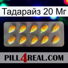 Тадарайз 20 Мг cialis1